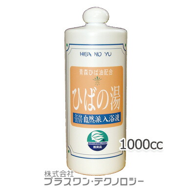 忙しいあなたに！一日の疲れがスッキリ取れる、疲労回復＆リラックスできる入浴剤は？