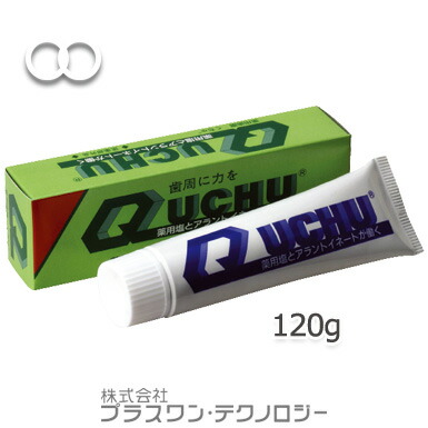 生体エネルギー応用商品　携帯用　しらべ　くきみ 携帯用「命慧 しらべ くきみ」〜生体エネルギー応用商品〜の信州