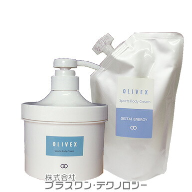オリベックス　スポーツボディクリーム｜BeFo のプラスワンショップ 8,085円