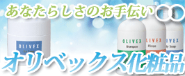 楽天市場】生体エネルギー応用商品、新『命慧（いのちゑ