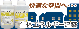 楽天市場】生体エネルギー応用商品包丁【錬精（れんせい）】 : BeFo の