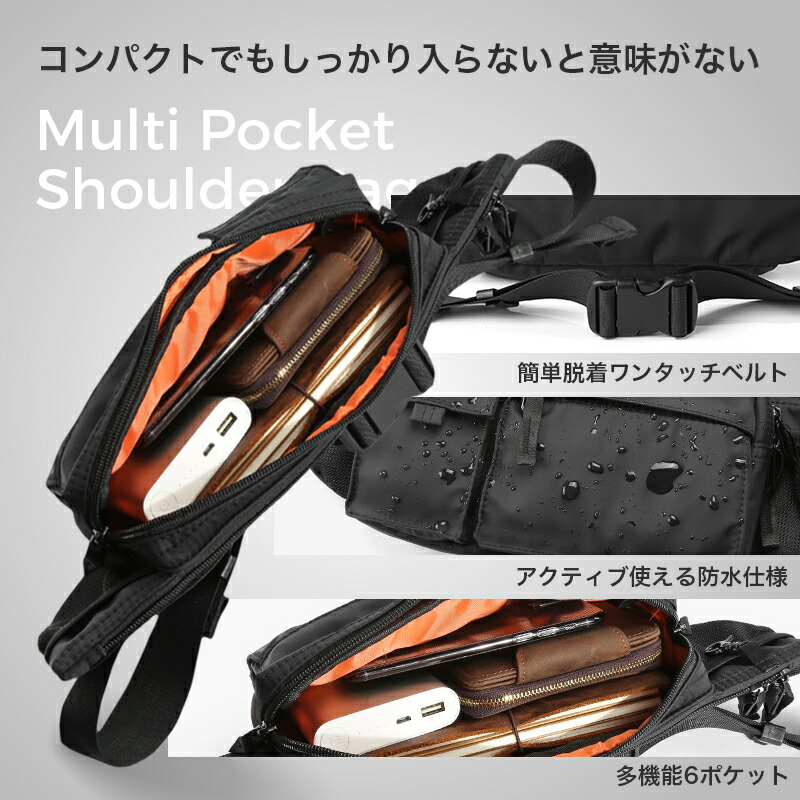 ナイロンボディバッグ防水大容量ショルダーバッグワンショルダー大きめメンズレディース肩掛け斜め掛けバッグ軽いブランド社会人