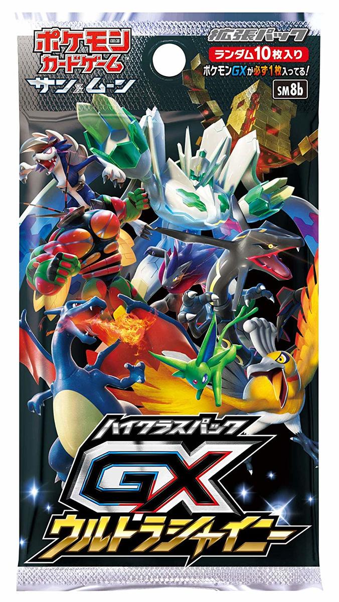 楽天市場 ポケモンカードゲーム サン ムーン ハイクラスパック Gxウルトラシャイニー ポケモン Pokemon Card Game 1box 10パック トレーディングカード Branche 楽天市場店