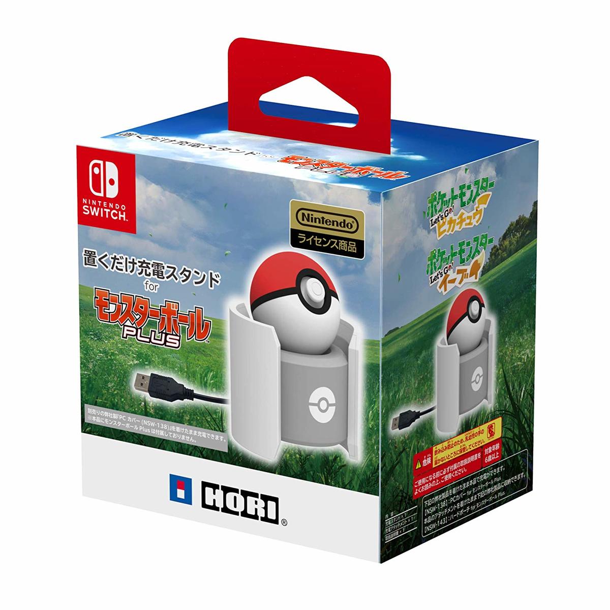 楽天市場 置くだけ充電スタンドfor モンスターボールplus ポケモン ポケットモンスター Pokemon 任天堂 Nintendo Switch 周辺機器 Branche 楽天市場店