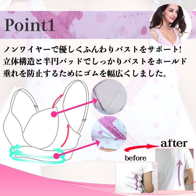 複数購入で最大5 Offクーポン 送料無料 授乳ブラジャー 美胸 マタニティブラ 授乳ブラ 100 本物 マタニティ インナー ノンワイヤー ブラトップ 下着 産前か 授乳用 ハーフトップ ブラジャー 出産準備 授乳服