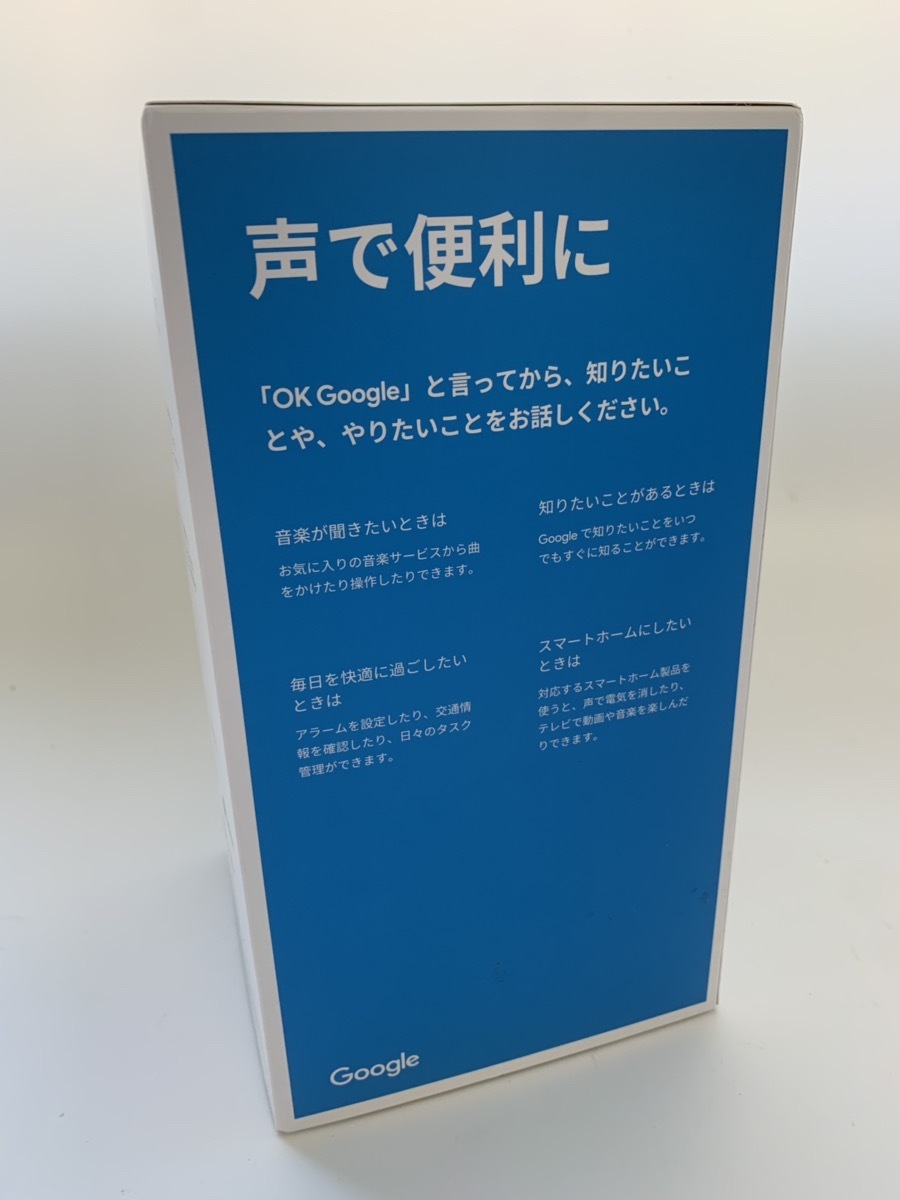 楽天市場 マラソン終了までp10倍 バラエティクーポン Google Home グーグルホーム スマートスピーカー Branche 楽天市場店