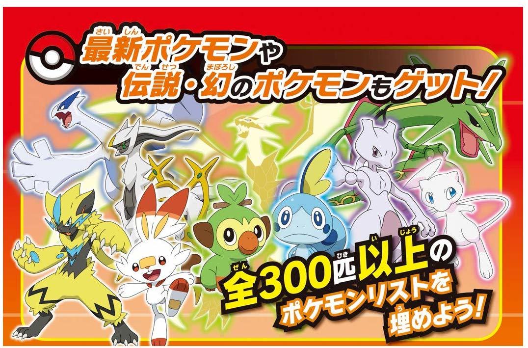 楽天市場 新品 送料無料 ポケットモンスター ガチッとゲットだぜ モンスターボール おもちゃ Branche 楽天市場店