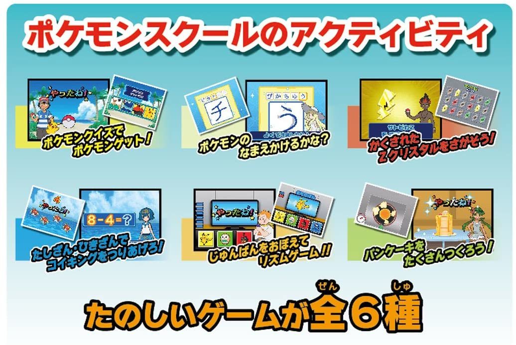 楽天市場 新品 送料無料 ポケットモンスター ロトム図鑑 Dx おもちゃ Branche 楽天市場店