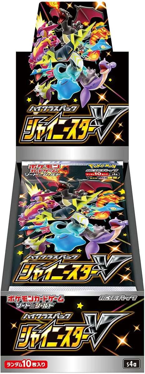 カードゲーム オンラインショップ 新品 送料無料 トレーディングカード 10パック 1box Game Card Pokemon Box シャイニースターv ハイクラスパック ソード シールド ポケモンカードゲーム Www Flyever Com Br