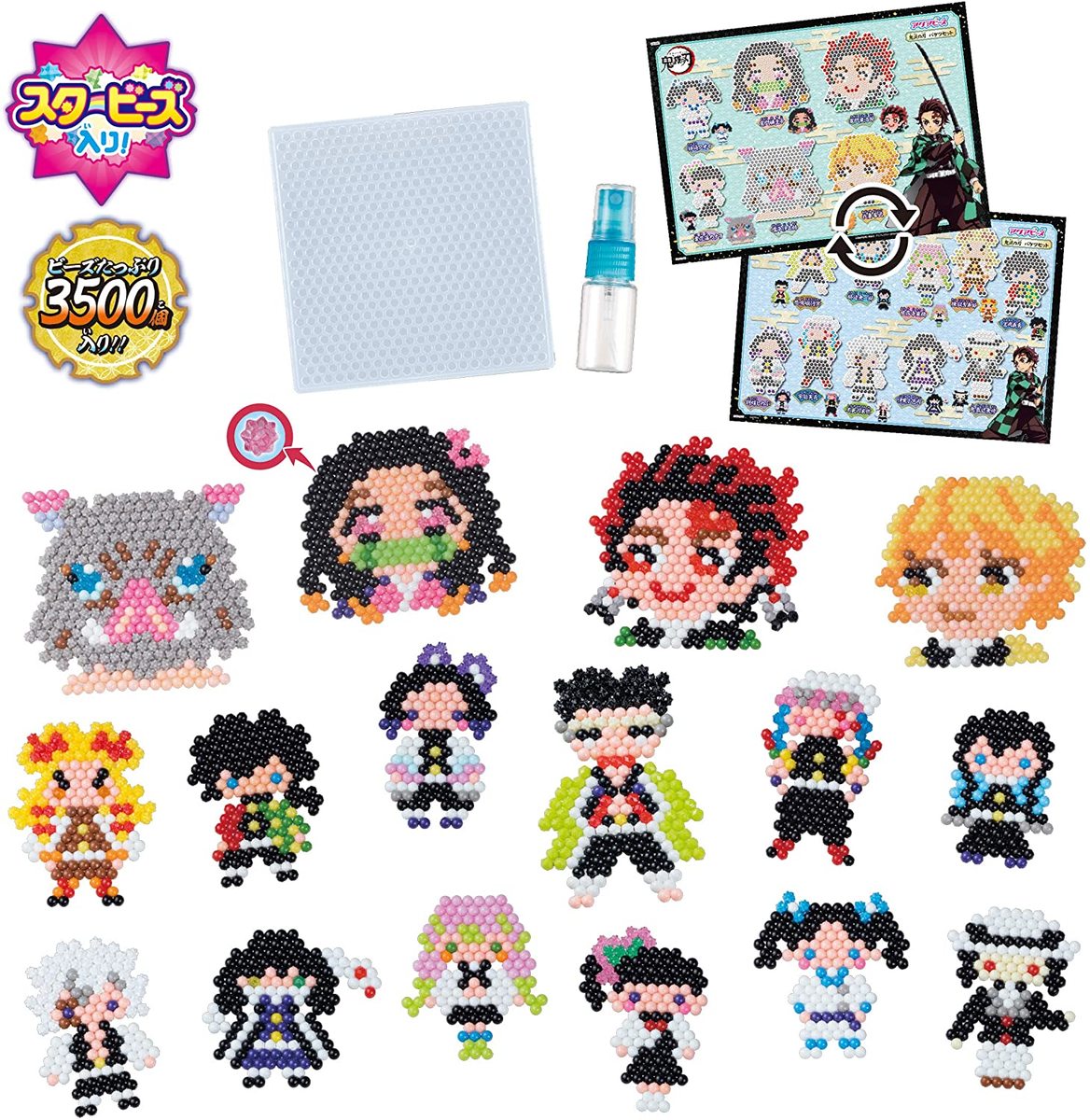 楽天市場 新品 送料無料 鬼滅の刃 アクアビーズ 鬼滅の刃 バケツセット エポック Epoch おもちゃ クリスマスプレゼント Branche 楽天市場店