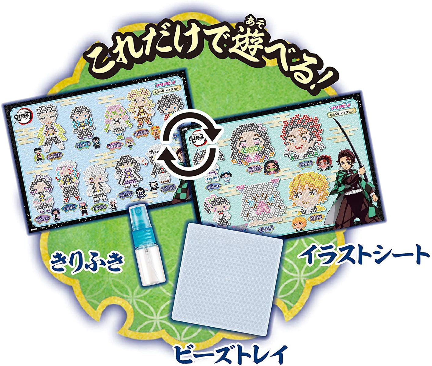 楽天市場 新品 送料無料 鬼滅の刃 アクアビーズ 鬼滅の刃 バケツセット エポック Epoch おもちゃ クリスマスプレゼント Branche 楽天市場店 楽天市場 新品 送料無料 鬼滅の刃 アクアビーズ 鬼滅の刃 バケツセット エポック Epoch おもちゃ クリスマスプレゼント Branche 楽天市場店