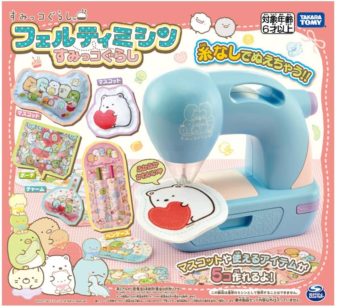 楽天市場 新品 送料無料 フェルティミシン すみっコぐらし こども タカラトミー Takara Tomy クリスマスプレゼント Branche 楽天市場店