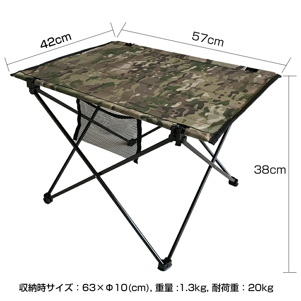 【楽天市場】アウトドアテーブル キャンプテーブル ツーリングテーブル 折りたたみテーブル コンパクト テーブル 机 キャンプ アウトドア