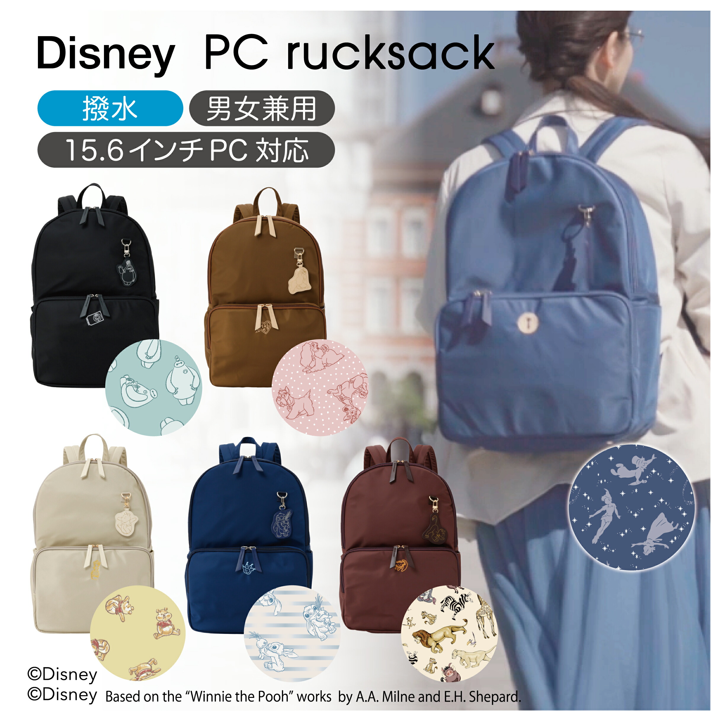 Disney ディズニー ベイマックス デザイン / 多機能 / 大人 / PCリュック / 撥水 / リュック / ビジネスリュック / ビジネス / マザーズバッグ / 大容量 / 軽量 ユニセックス 男女兼用 シンプル 父の日 ギフト画像
