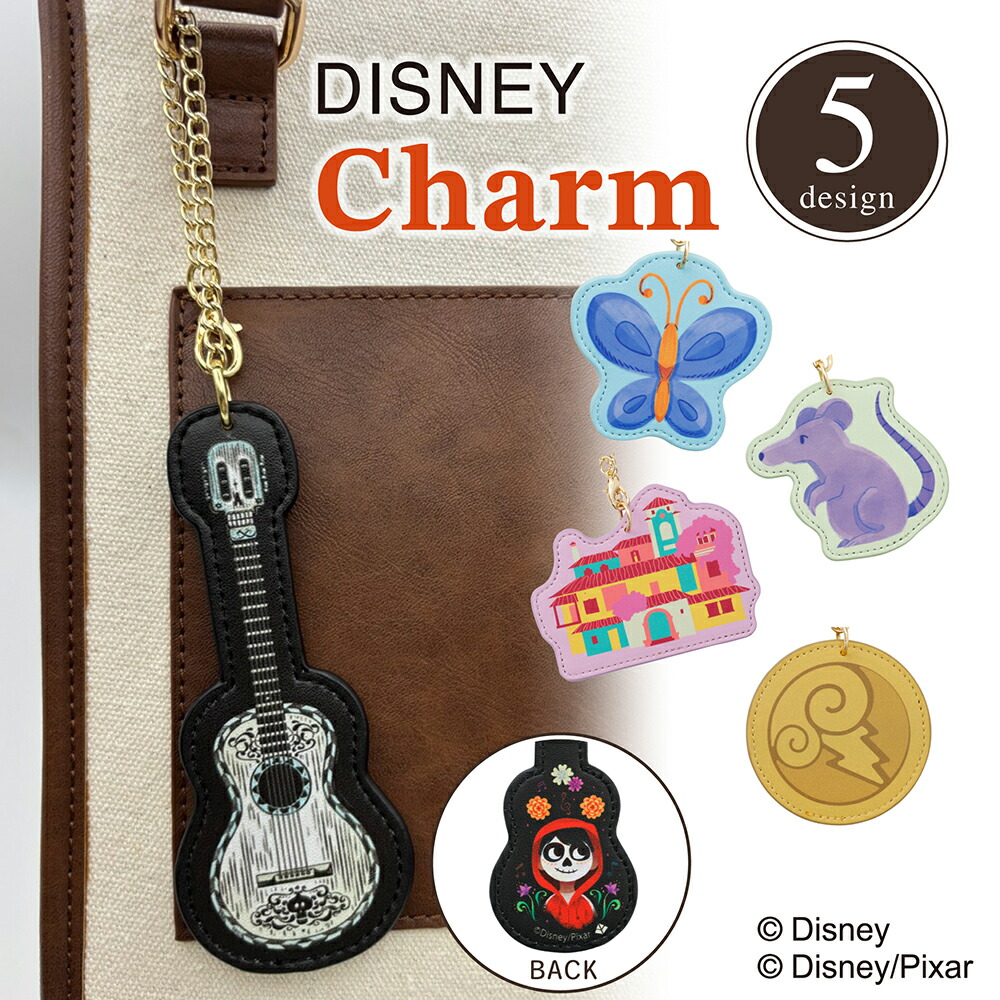 楽天市場】キーチェーンセット 全4種類がそろったコンプリートセット