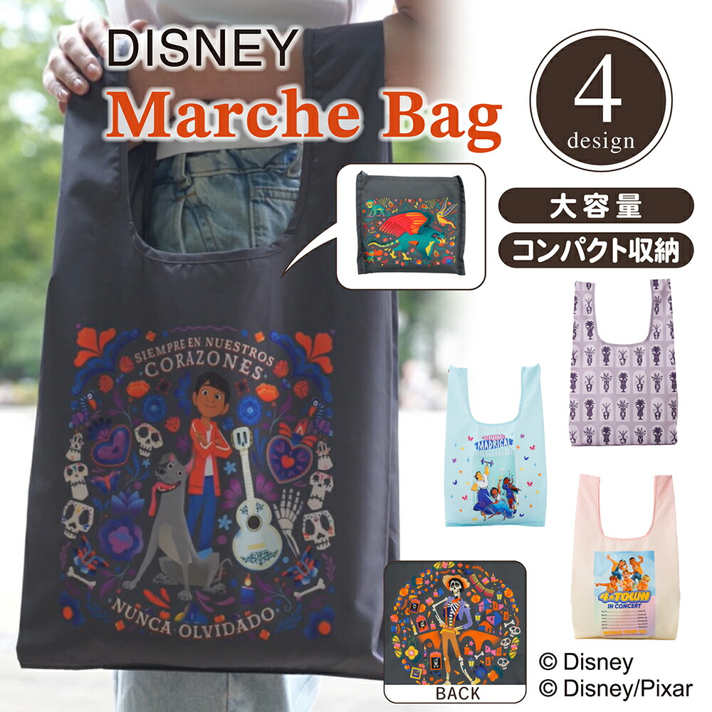【本日0のつく日!クーポン15%OFF】 Disney 『 リメンバー・ミー 』 デザイン エコバッグ マルシェバッグ ミゲル ヘクター バレンタイン ギフト画像