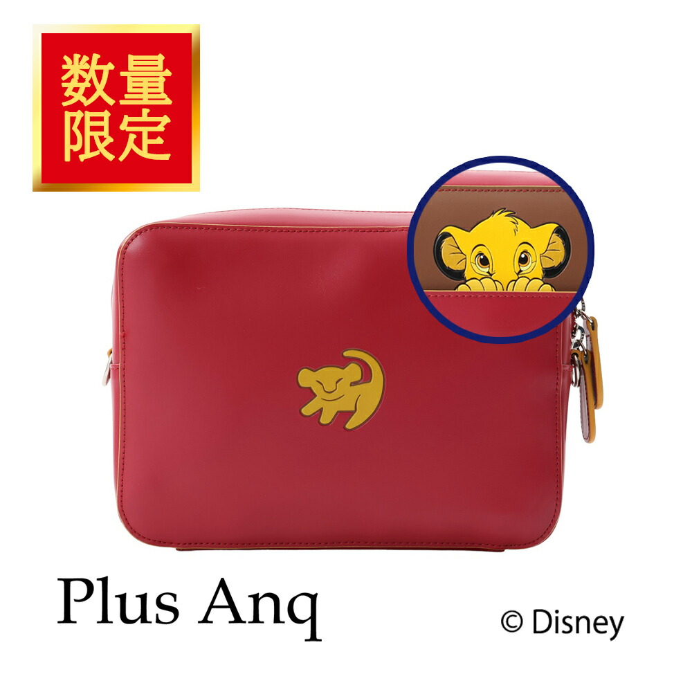 【新品】PANDORA コラボ わんわん物語 レディとトランプ クロス＆ポーチ付 新品】PANDORA コラボ わんわん物語 レディとトランプ クロス