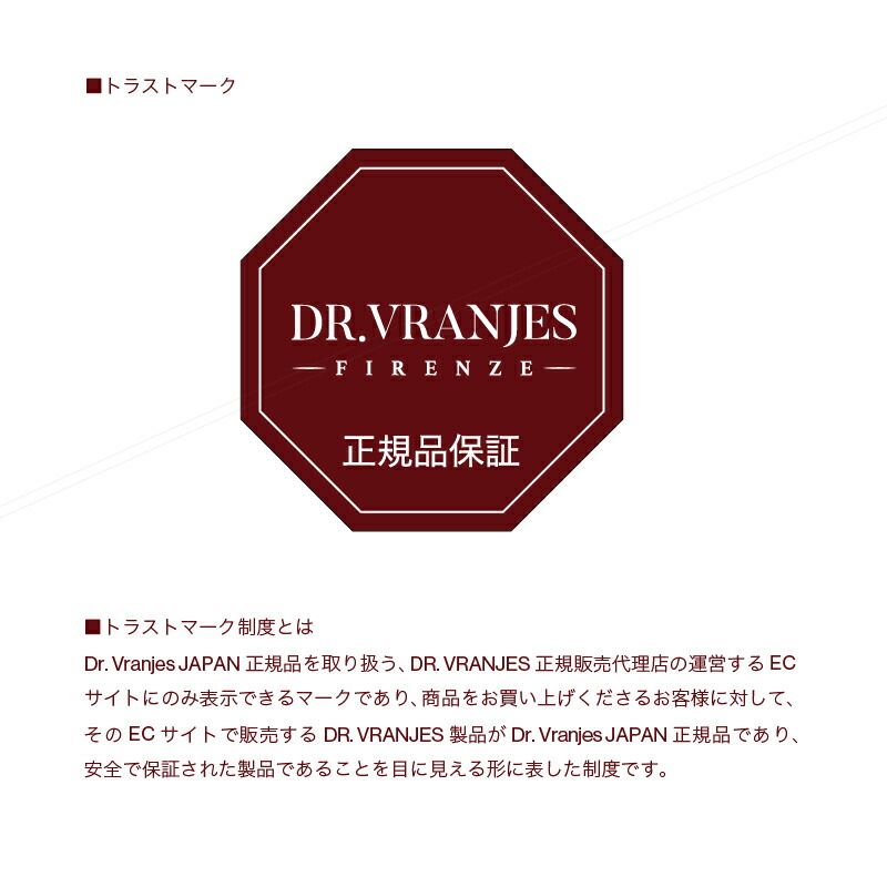 正規代理店ドットール・ヴラニエスロッソ・ノービレ/ディフューザー500ml人気No.1の香りドットールヴラニエスロッソノービレルームフレグランス玄関バスルームベッドルームリビングプレゼント