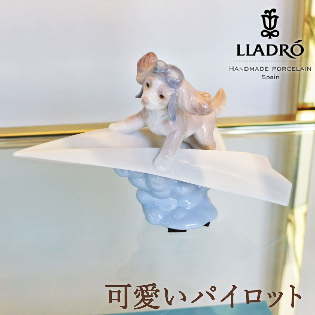 楽天市場 リヤドロ 花束をあなたに 犬 Lladro This Bouquet Is For You ポイント最大44倍 お買い物マラソン セール Import Fan