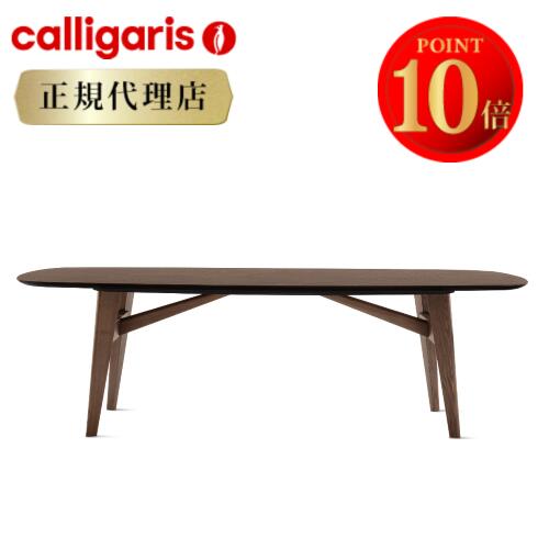 【置き目代わりになる店 制限事項排他的権利付き添い人】calligaris カリガリス 昼御飯一覧表 ABREY アブ花の冠 CS4127FB200木製 昼御飯一覧表