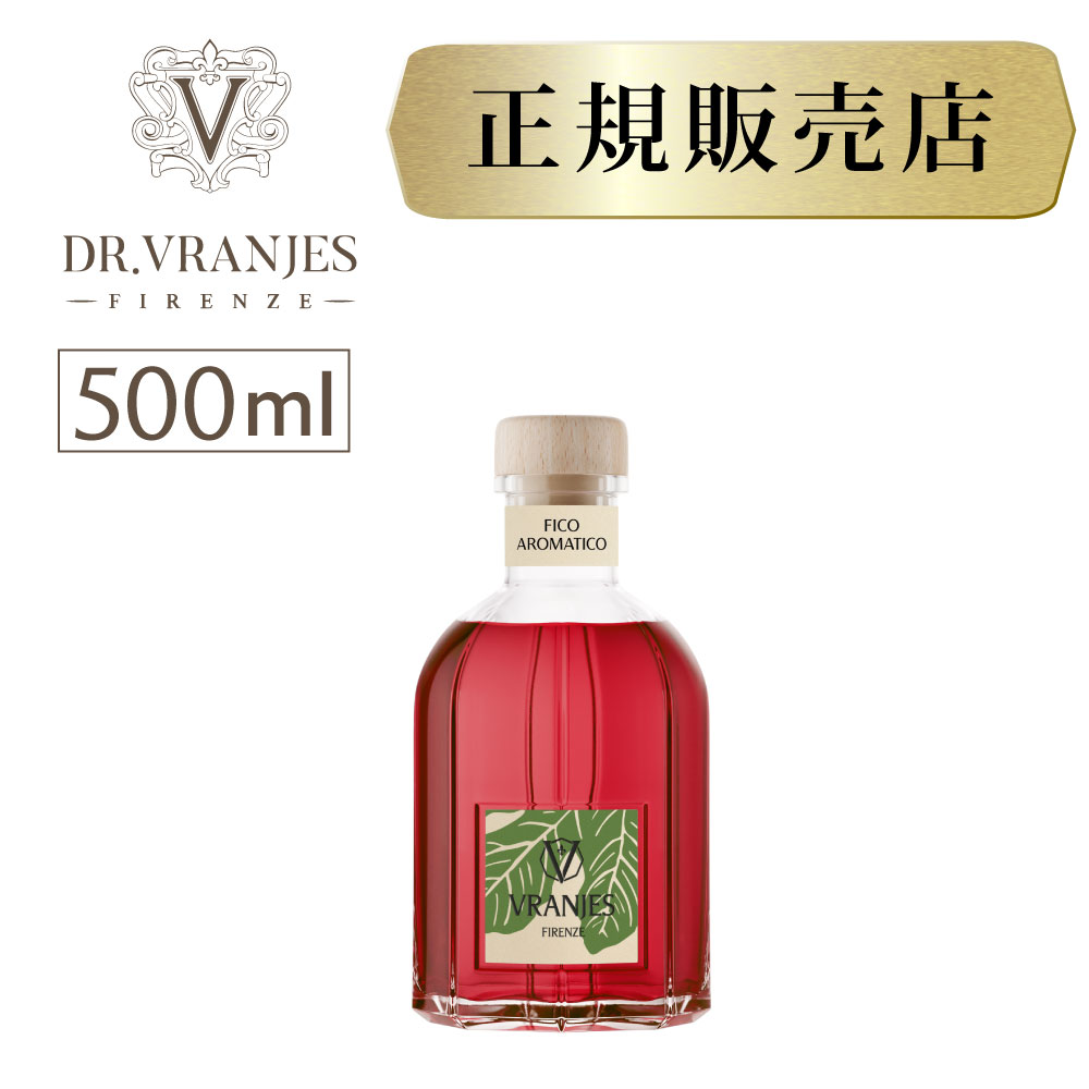 【安心の実績NO.1 正規販売店】 ドットール・ヴラニエス FICOAROMATICO 500ml ディフューザー500mldr.vranjes ドットールヴラニエス ルームフレグランス 玄関 バスルーム ベッドルーム リビング プレゼント rosso フレグランスギフト｜プラスカーサ　＋CASA