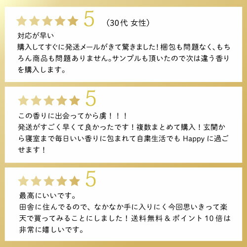 正規代理店ドットール・ヴラニエスロッソ・ノービレ/ディフューザー500ml人気No.1の香りドットールヴラニエスロッソノービレルームフレグランス玄関バスルームベッドルームリビングプレゼント