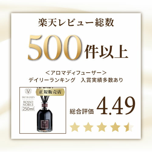 正規代理店 ドットール・ヴラニエスロッソノービレ 750ml セットBOX