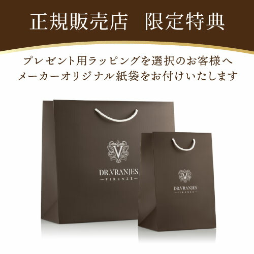 【安心の実績NO.1正規販売店】ドットール・ヴラニエスロッソ・ノービレ/ディフューザー500ml人気No.1の香りドットールヴラニエスロッソノービレルームフレグランス玄関バスルームベッドルームリビングプレゼント