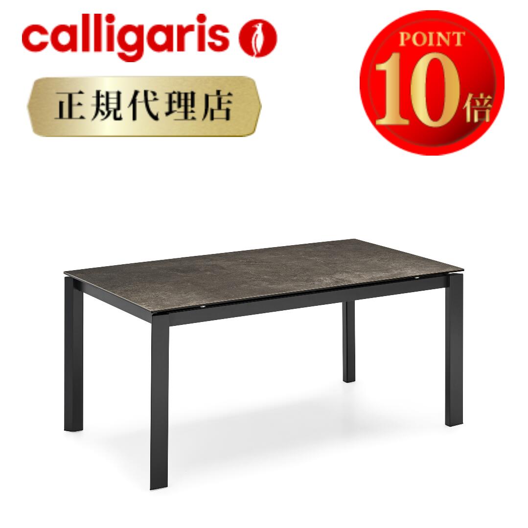 【楽天市場】【正規代理店 限定特典付き】calligaris カリガリス ダイニングテーブル 伸長式デルタ DELTA CS4097R160セラミック  ダイニングテーブル 伸縮 カリガリスジャパン : プラスカーサ ＋CASA