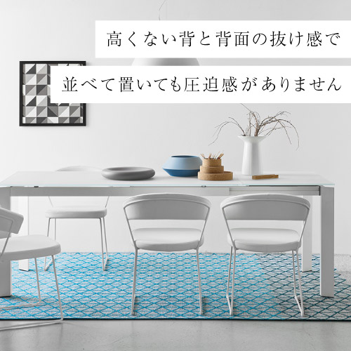 Calligaris カリガリス チェア 2脚セットニューヨーク NEWYORK