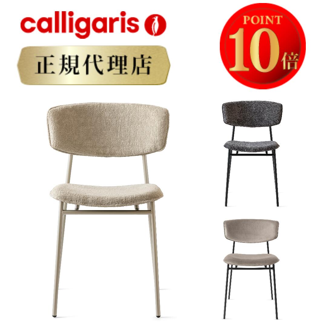 楽天市場】正規代理店 カリガリスROMYロミー CS1906-LHカリガリス