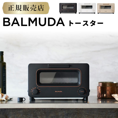 国産原料100% バルミューダ トースター BALMUDA K05A-BK BLACK