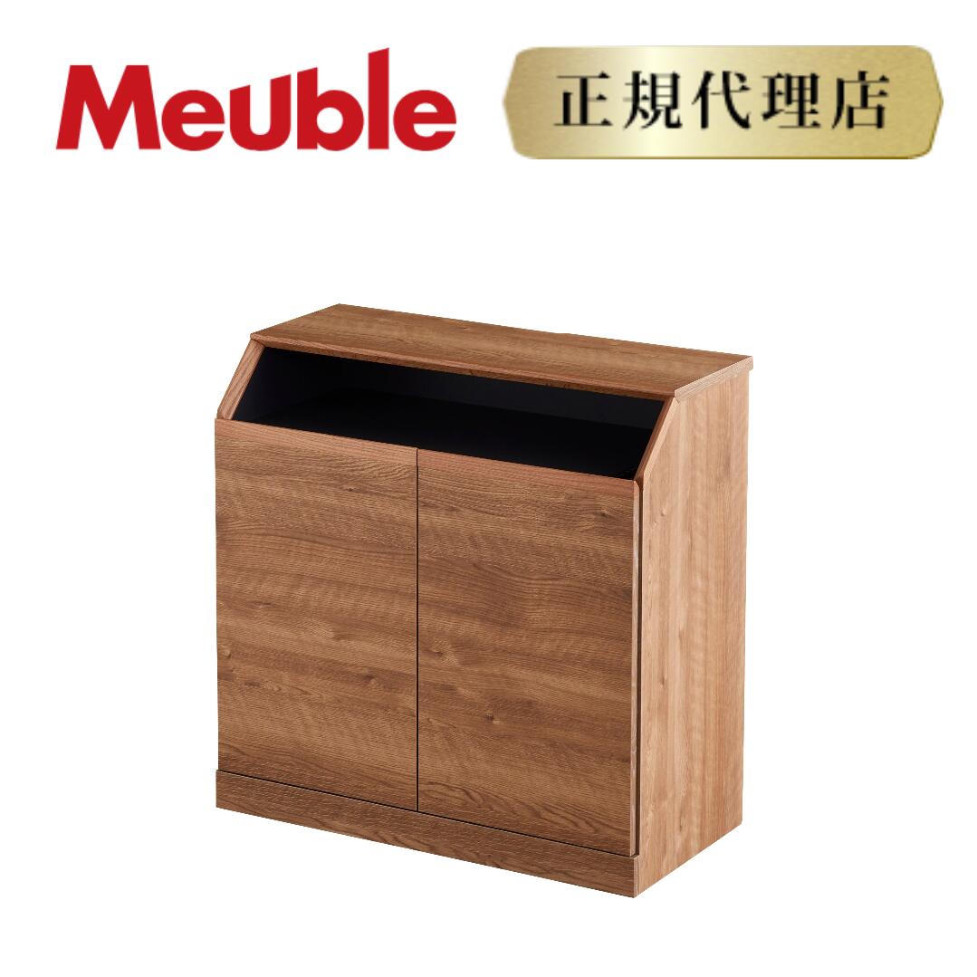 【置き目代わりになる店 開梱築き上げる無料】meuble シーメンスブル 片方ゲーム盤 IT イット80リビングゲーム盤 納める