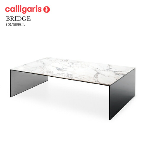 calligaris カリガリスTweetツウィート CS5085-Lテーブル カリガリス ツイート ローテーブル ／ Calligaris TWEET Table[CS5085