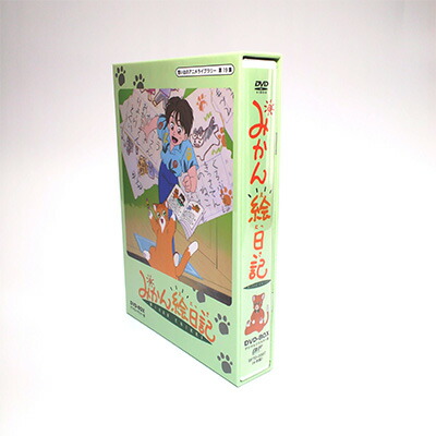 みかん絵日記 Dvd Box デジタルリマスター変型想い出のアニメライブラリー 順序数19コンベンション Marchesoni Com Br