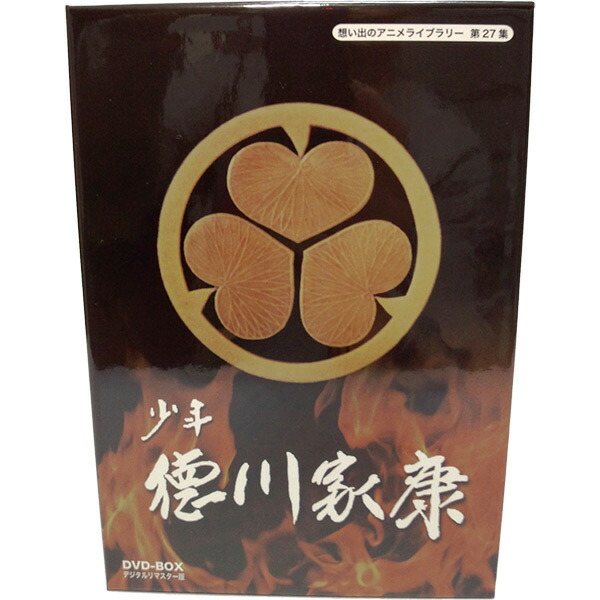 徳川おんな絵巻 DVD-BOX1 デジタルリマスター版〈6枚組〉 Amazon.co.jp: ＜DVD＞ 徳川おんな絵巻 DVD-BOX 1 デジタルリ