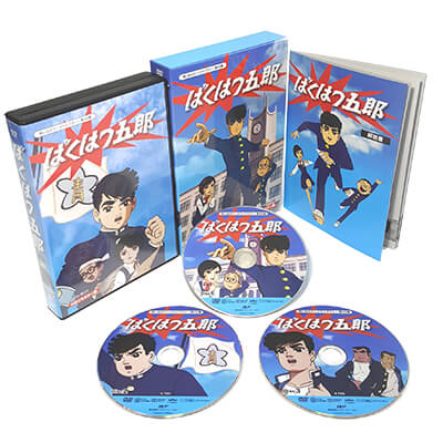 最安値に挑戦 楽天市場 ばくはつ五郎 Hdリマスター Dvd Box 想い出のアニメライブラリー 第49集 ベストフィールド声の出演 中山輝夫 杉山佳寿子 小宮山清 上田敏也 細井重之 矢田耕志 栗葉子 松岡文雄 市川治 勝田久 納谷悟朗 他 発売日 16年2月26日