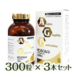 楽天市場】AGP センシンレン サプリメント 200粒 3S 国内製造