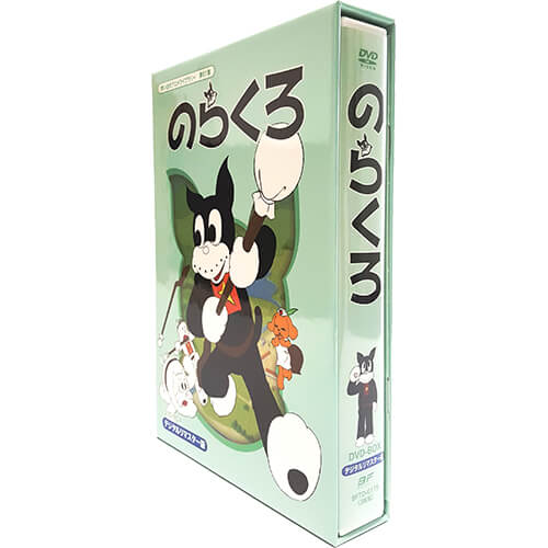 全商品オープニング価格特別価格 楽天市場 のらくろ Dvd Box デジタルリマスター版想い出のアニメライブラリー 第61集 ベストフィールド 声の出演 大山のぶ代 兼本新吾 太田淑子 肝付兼太 松尾佳子 雨森雅司 納谷悟朗 ほか 原作 田河水泡 プラスデザイン
