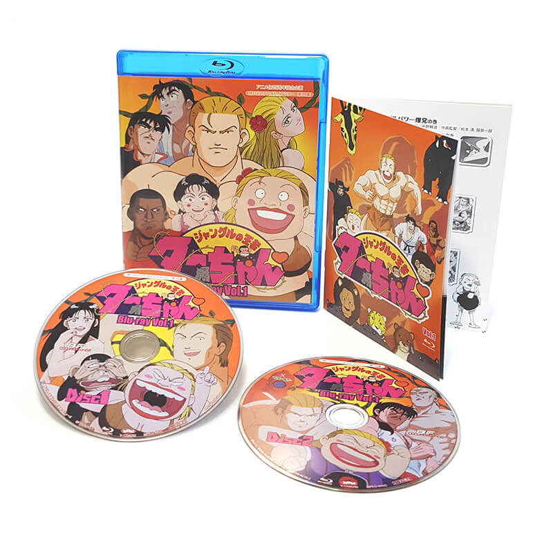 楽天市場 ジャングルの王者ターちゃん Blu Ray Vol 1 ブルーレイアニメ化25周年記念企画 想い出のアニメライブラリー 第79集 ベストフィールド 声の出演 岸谷五朗 ならはしみき 山口勝平 石井康嗣 檜山修之 梁田清之 三石琴乃 他 プラスデザイン