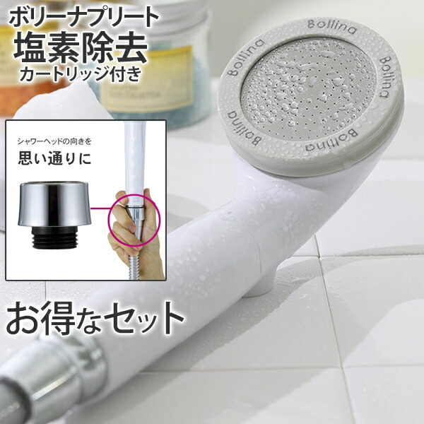 Lulubelle シャワーヘッド&バブルブースターセット マイクロバブル 肌