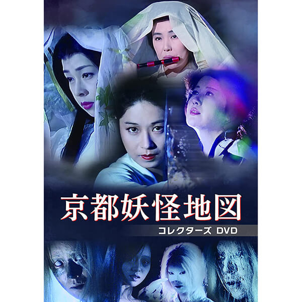 昭和の名作第126集 薪能 コレクターズDVD〈4枚組〉 Amazon.co.jp: 薪能 コレクターズDVD 【昭和の名作ライブラリー