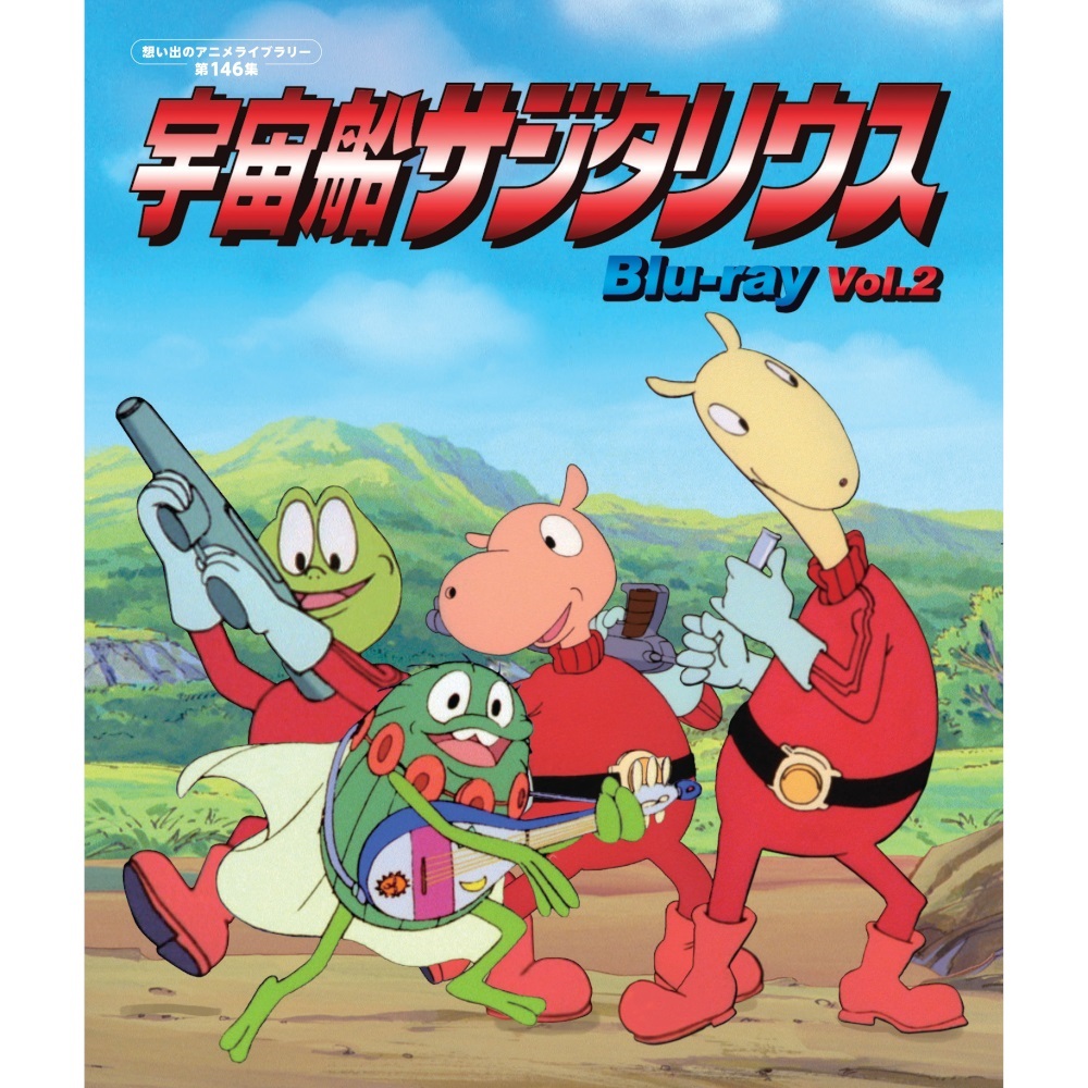 楽天市場】[新品]宇宙船サジタリウス 第15巻/DVD/MABT-7065