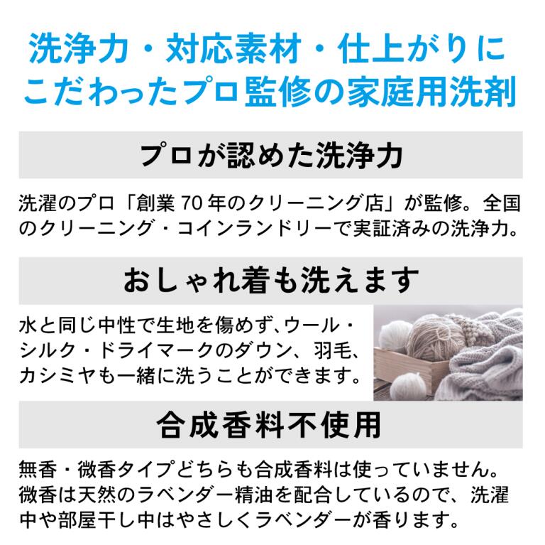 大人気商品 海を守る洗剤洗濯用5lボックス ラベンダー Smartpipe Com Br
