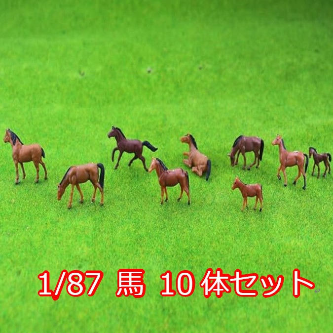 最終値下げです‼️農場風景模型✨牧場✨HGジオラマ✨サイズ約、HOサイズ、 ポケジオチャンネルのうま on X: 