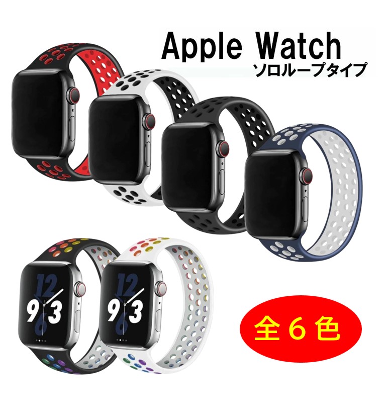 楽天市場】送料無料 アップルウォッチ バンド シリコン スポーツ