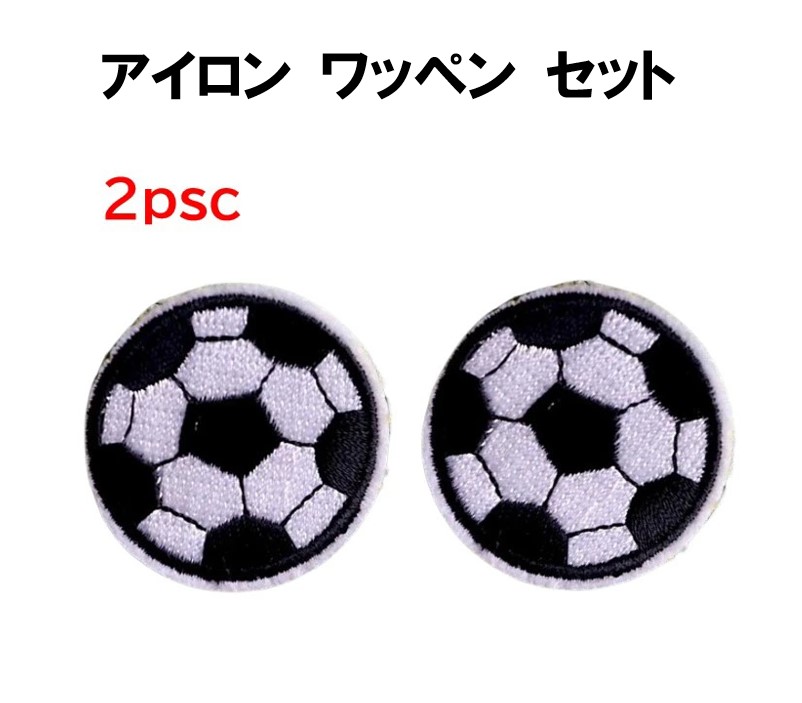 10！メルカリ便発送！アイロン 刺繍 ワッペン！アーセナル　海外　サッカー rabasan_spo-pat-019