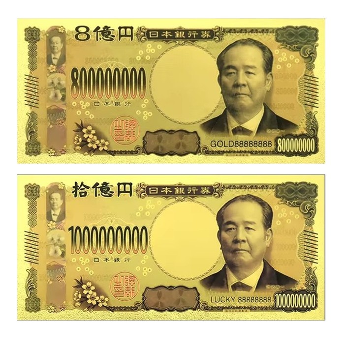 金の一億円/金の壱億円【150枚】 71GLF5Uhe4L._UF1000,1000_QL80_.jpg