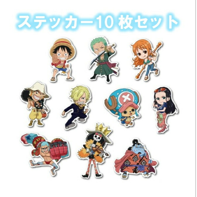 楽天市場】送料無料 ONE PIECE ワンピース ステッカー シール アニメ