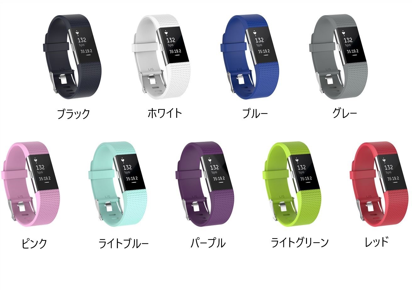 楽天市場 送料無料 Fitbit Charge 2 対応 交換 バンド ベルト グリップ シリコン ソフト フィットビット スポーツ 交換用バンド 耐水 スポーツ 可愛い メンズ レディース 誕生日 記念日 Select ギフト プレゼント などに ぷらす堂